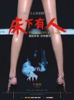 性爱视频欧美